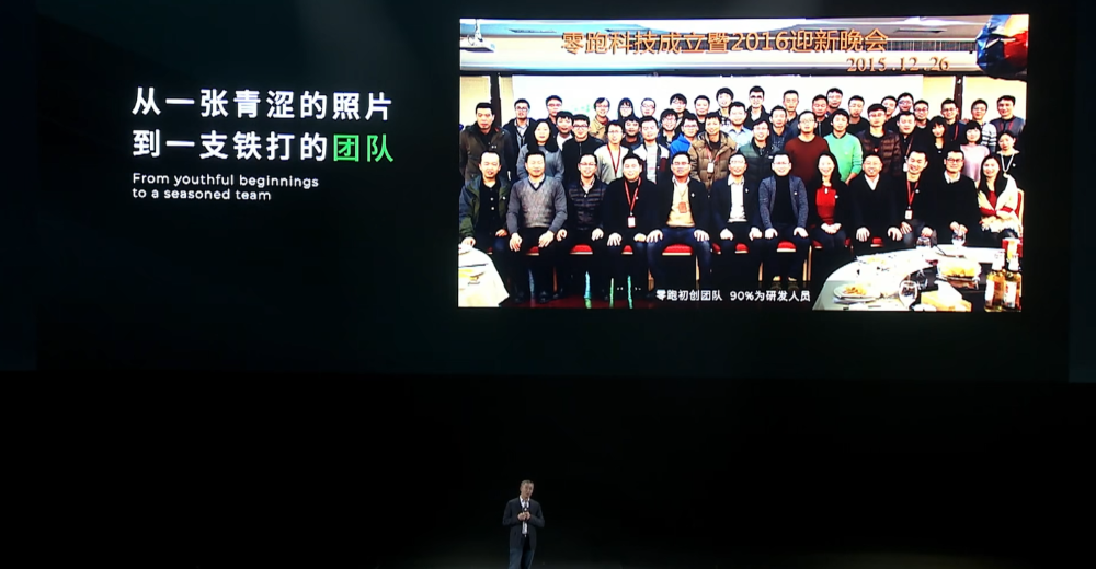 零跑首款MPV首发亮相！朱江明：下一个十年冲击400万年销