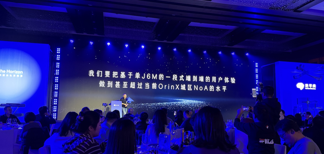 余凯剧透地平线征程7!和特斯拉下一代芯片同步推,挑战HSD量产千万套