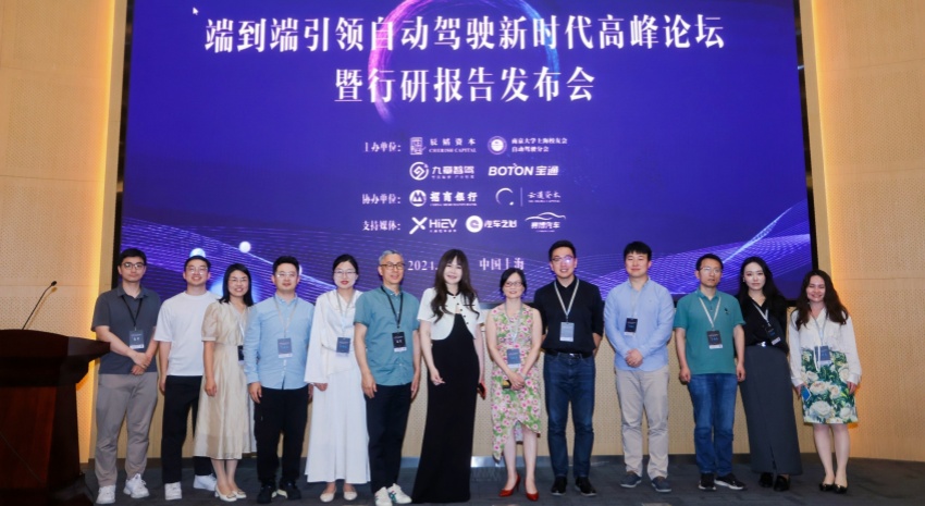 辰韬资本端到端研究报告发布,自动驾驶技术路线迎来巨变
