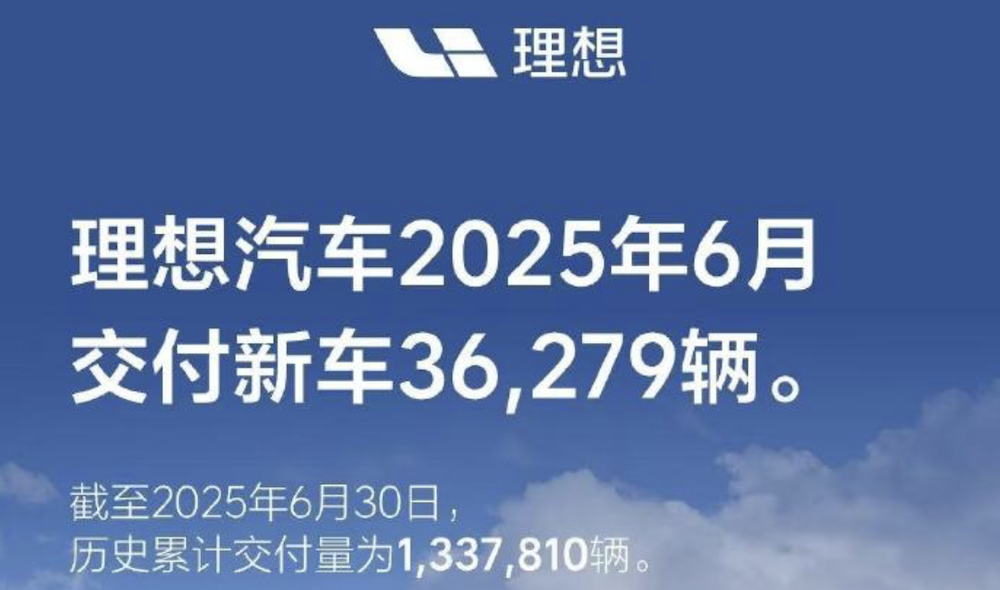 14大车企交卷：问界月销首超理想，小鹏半年顶全年，比亚迪卖了四个长城