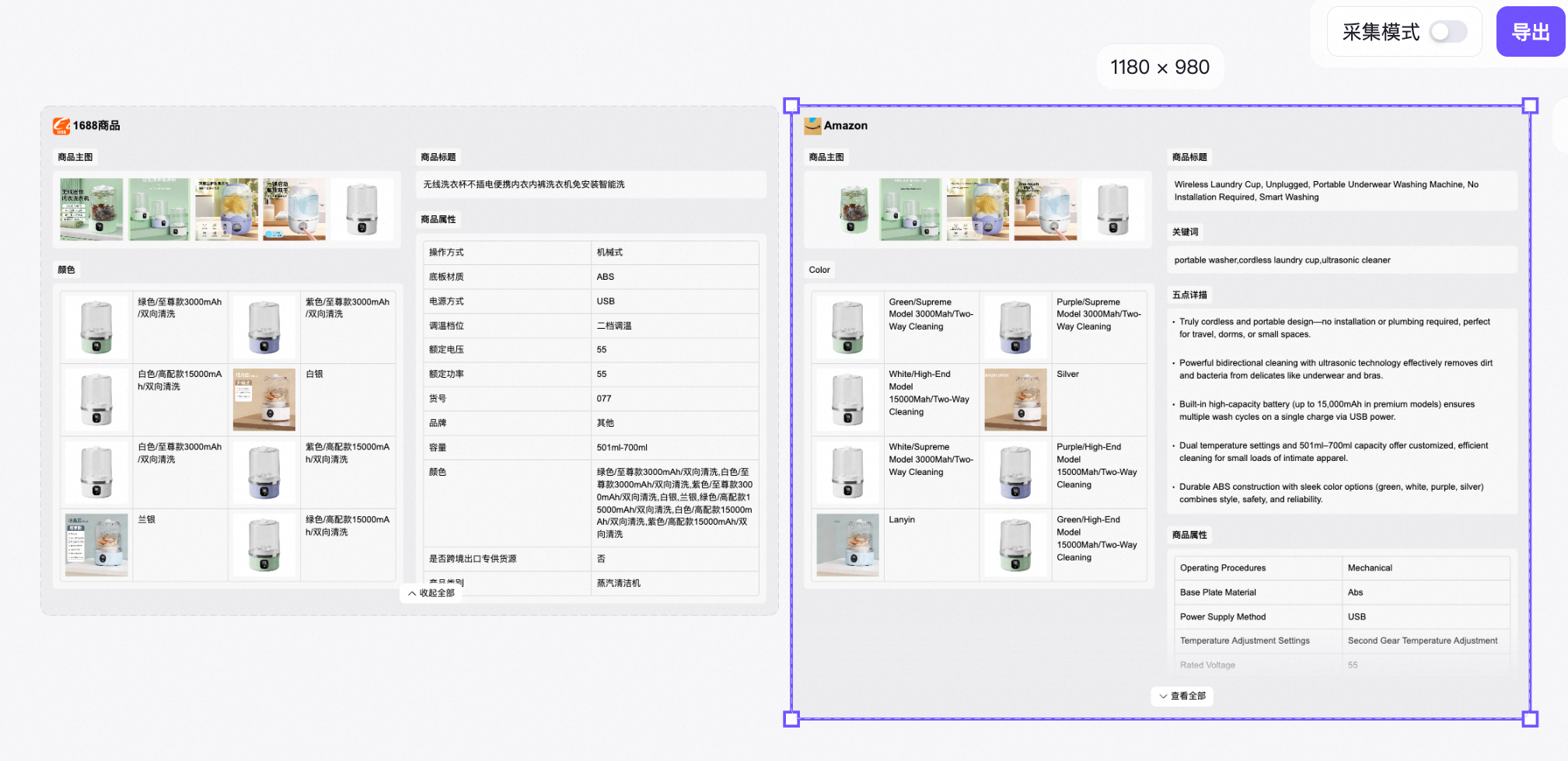 一个人，运营一家跨境公司，我用阿里这款AI智能体实现了