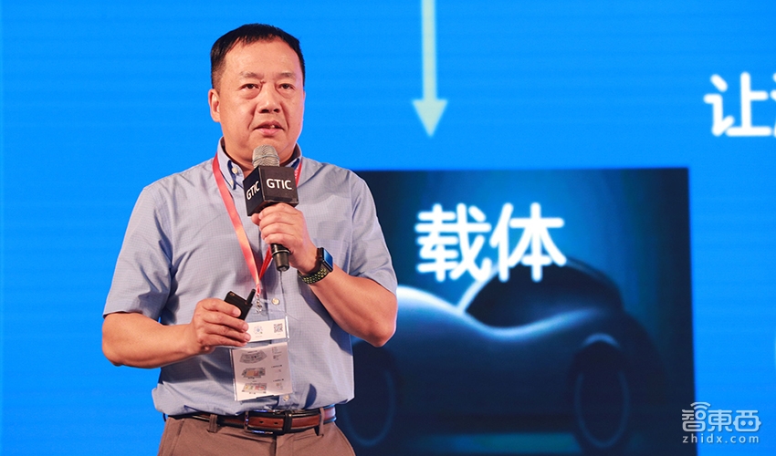 黄少堂：广汽智能网联家底公开！2020年量产L3 | GTIC深度