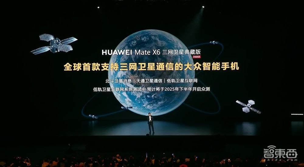 今天,华为拒绝“抄袭”苹果