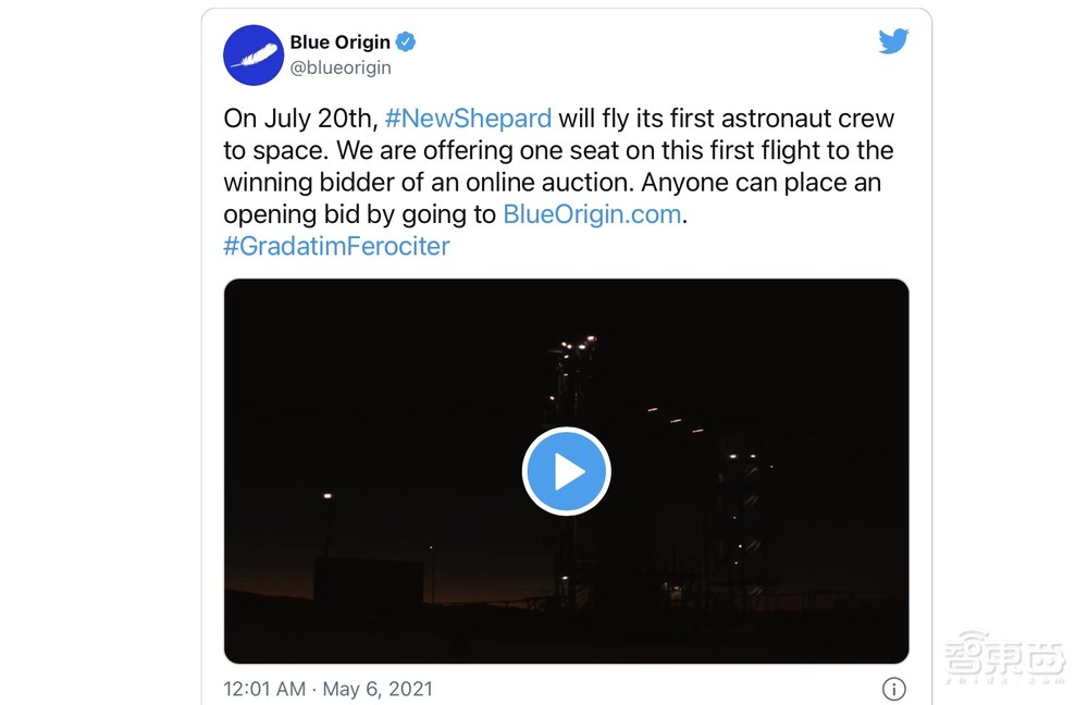蓝色起源首次载人飞行定档7月!首张“船票”全网竞拍