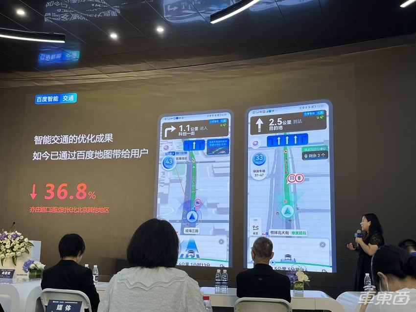 百度地图更新三项新功能，有效提升通行效率
