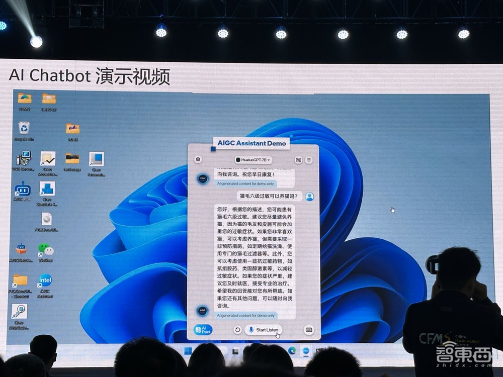 8大芯片巨头指路存储风向：QLC应用加速，生成式AI成焦点