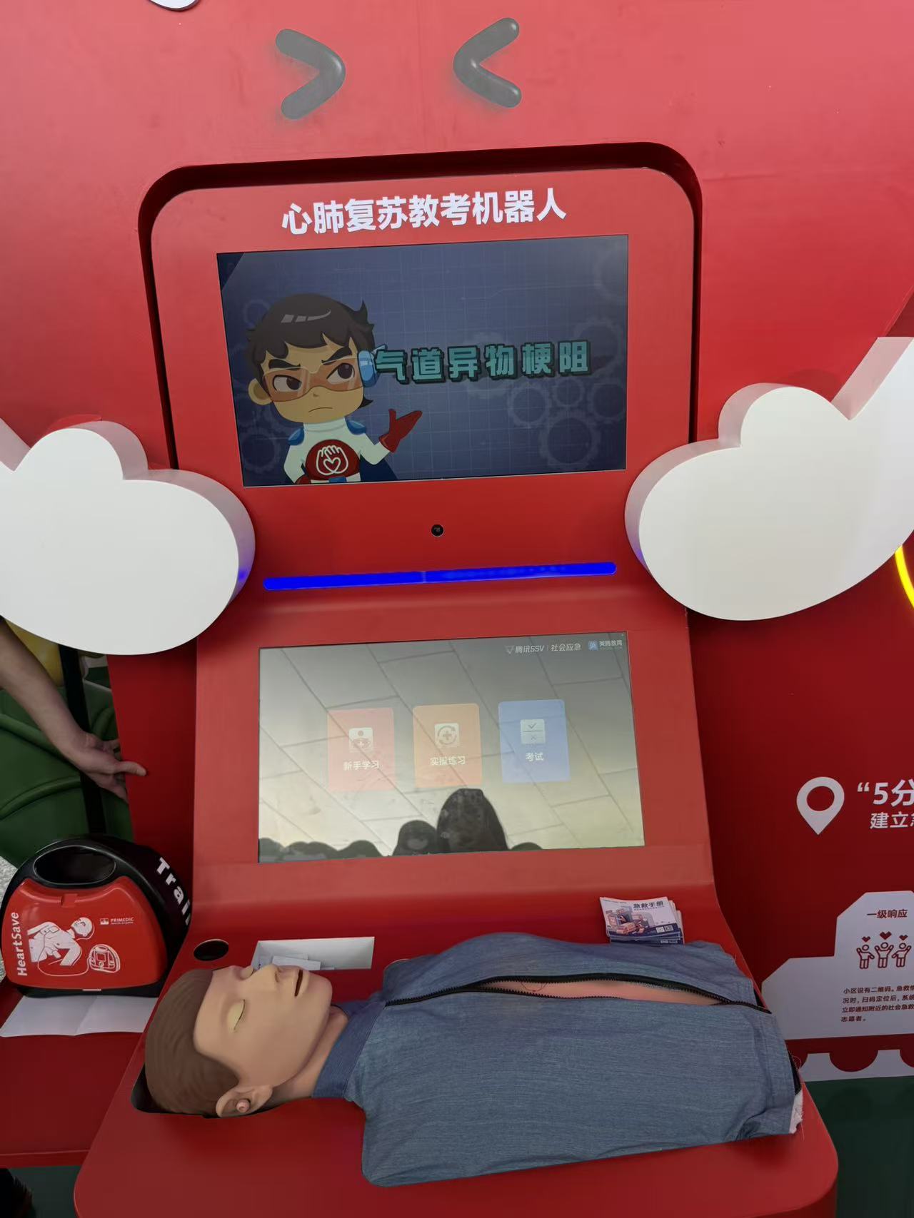 一句话就能写歌,随手一拍就能看懂股市行情!腾讯总部园区开放,20+产品集中亮相