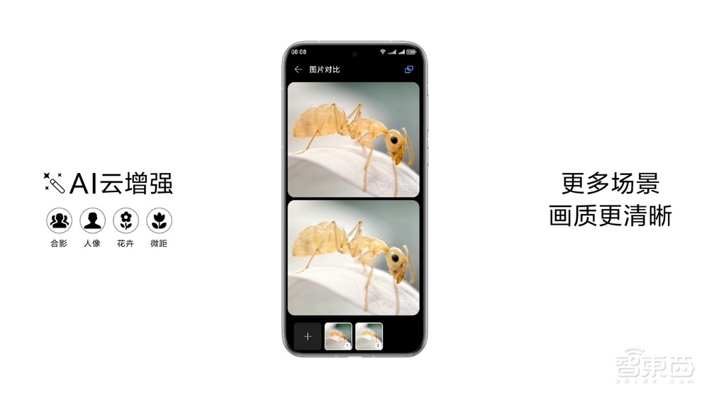 余承东履新后首次登台,华为Pura70“重新发布”,十七款重磅新品炸场