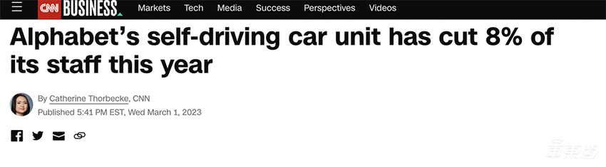 为省钱拼了！谷歌Waymo裁员两轮，一半是工程师