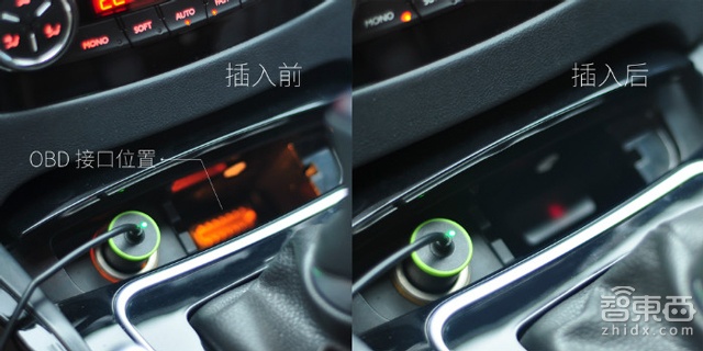 OBD还需向管家学习:AutoBot mini 智能驾驶助手体验