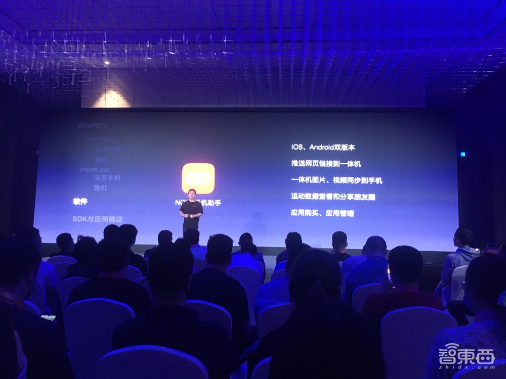 仅1999元!NOLO Sonic推VR一体机,手柄能检测心率