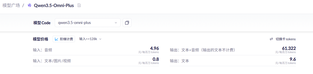 阿里最强全模态模型登场!实测看懂50分钟《老友记》,全球评测215项SOTA