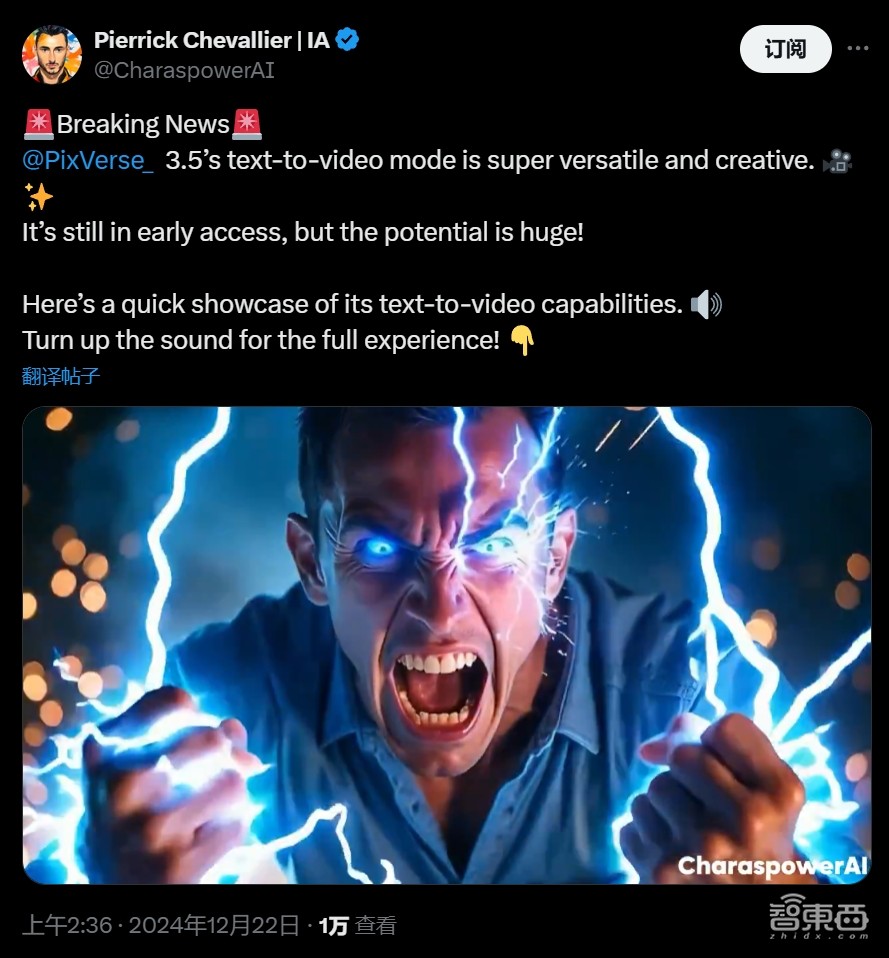 最快5秒光速出片,全球首个接近实时生成的AI视频模型来了