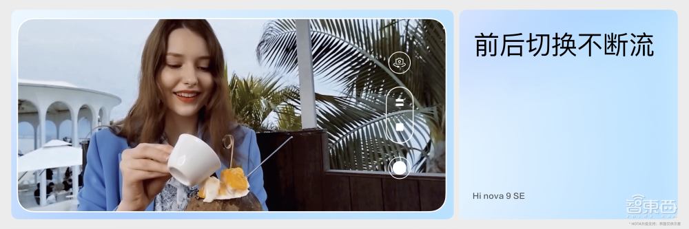成立2个月杀入高端市场TOP3,手机新玩家Hi nova再发5G新机