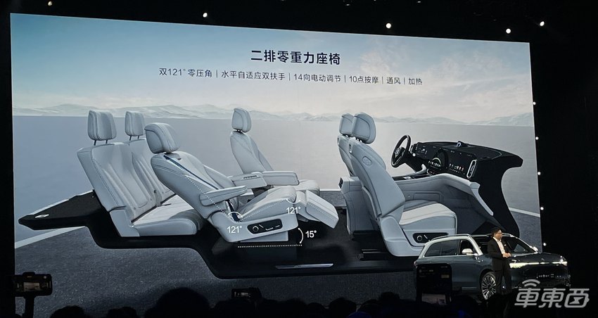 华为最强智选车46.98万开卖！能扛住卡车前后夹击，贴身大战理想L9