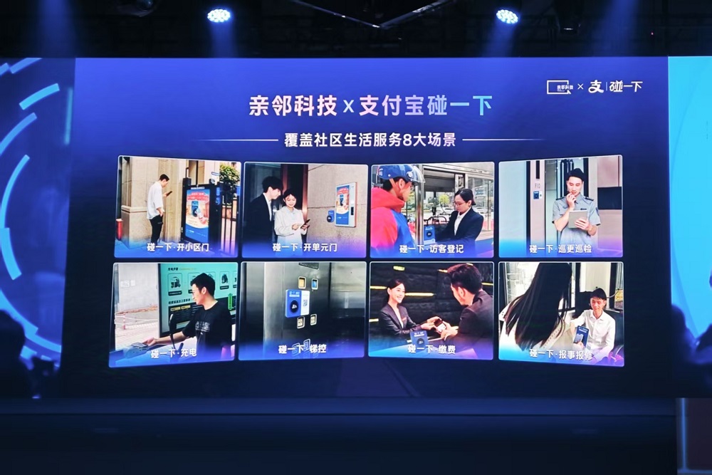 支付宝“碰一下”交战报:321天用户破亿,布局400城覆盖千万门店,再投百亿助力商家、补贴用户