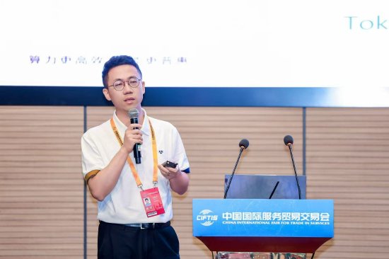 13亿!北京Token工厂拿下新融资