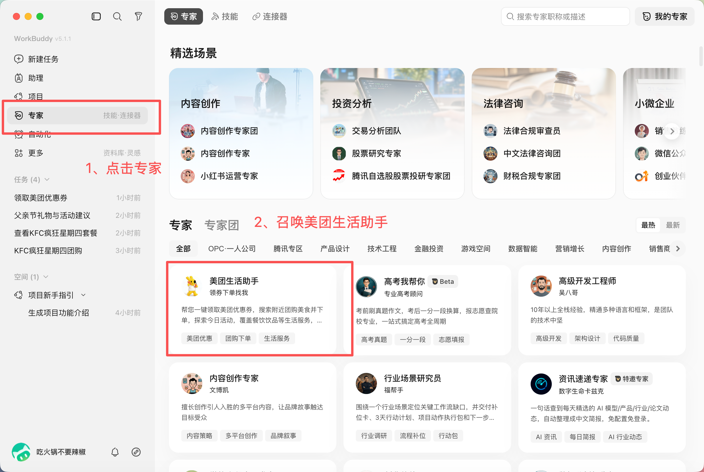 微信给AI发“钱包”,转它200元全花光了!