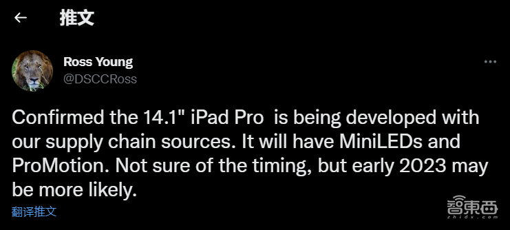 苹果七款重磅新品来了!比iPad还小的Mac,比Mac还大的iPad