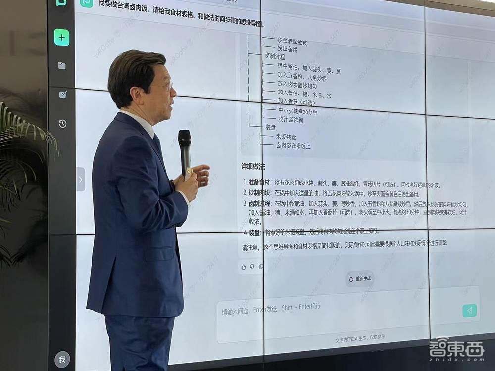 零一萬物千億參數(shù)模型Yi-Large發(fā)布，基準(zhǔn)測試登頂國產(chǎn)大模型，新MoE模型對打GPT-5
