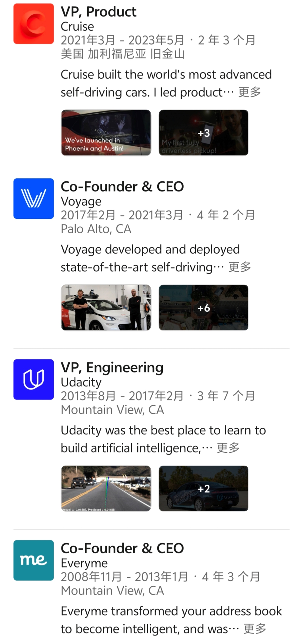 估值95亿！黄仁勋投了一家世界模型创企