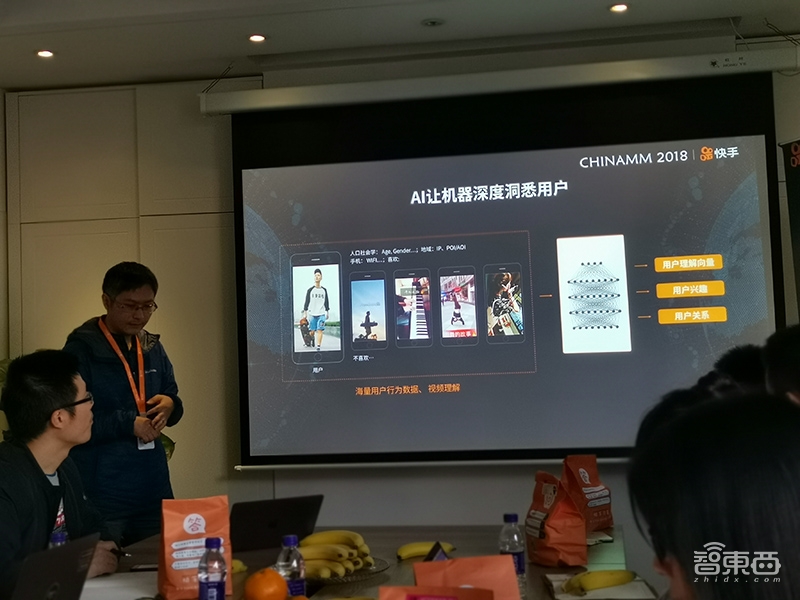 快手对外透露AI实力!短视频运营的四大环节大揭秘