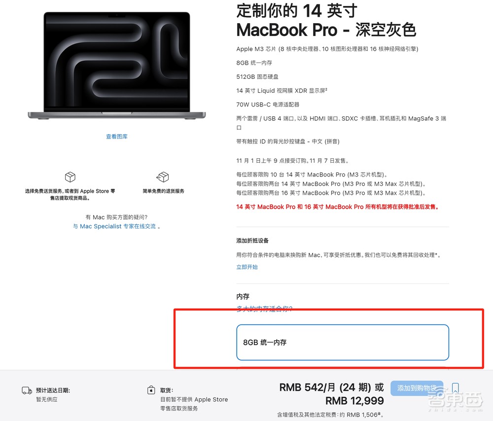 苹果亮出全球首个3nm PC芯片!920亿晶体管,功耗直接砍半?MBP换芯不换面