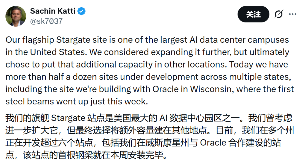 OpenAI“星际之门”扩建告吹？曝融资遇阻，故障频发，英伟达下场救火