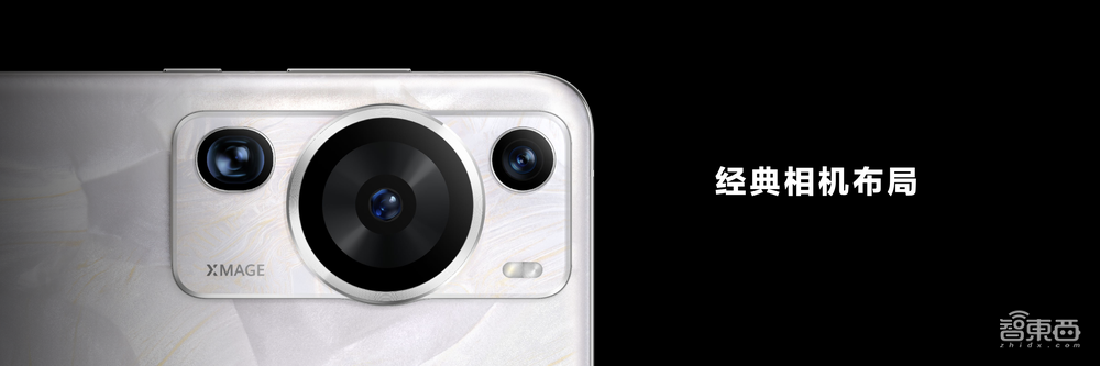 时隔600天,华为P系列再亮相,还有“地表最薄”折叠屏机皇