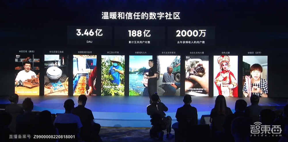 快手官宣自研云端SoC芯片,首推视频云,正式进军To B市场