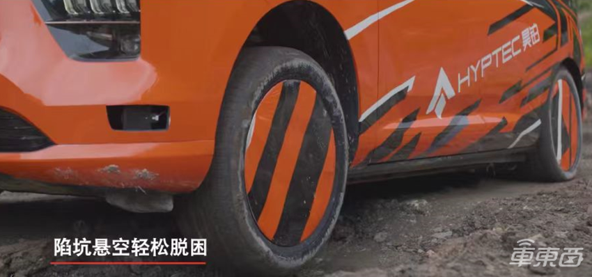 可实现原地掉头，缓解转弯侧倾、刹车点头，昊铂发布全新数字底盘