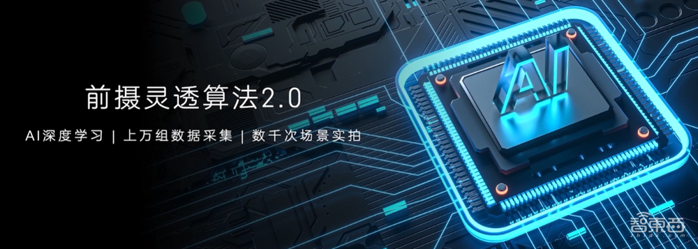屏下摄像新战事！三家手机商方案“撞脸”，三星被国产玩家碾压？