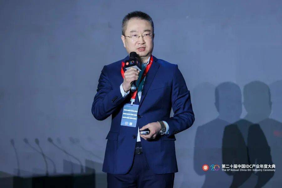 第二十届中国IDC产业年度大典在北京首钢园国际会展中心盛大召开！