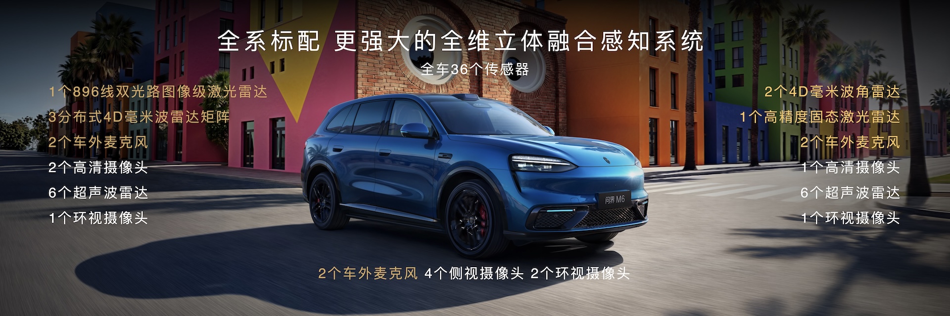 余承东一晚连发6款车！问界车皇冲上66.98万，首款MPV开始预售