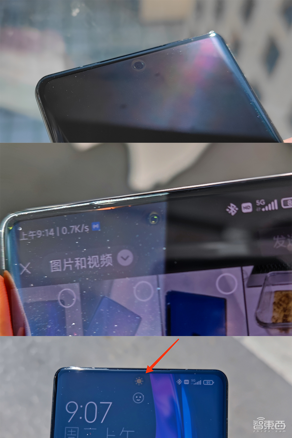 小米MIX4深度体验:前置镜头真的“消失”了,骁龙888+又挤牙膏