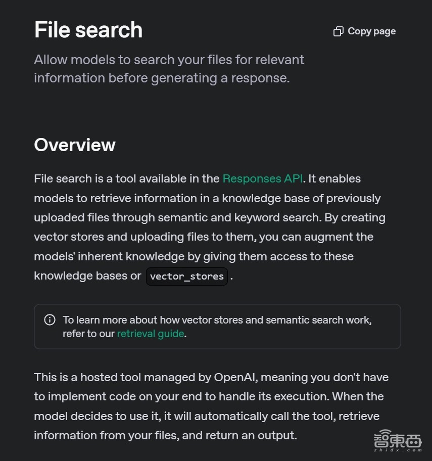 OpenAI开源了!深夜发Agent四大利器,预告创意写作模型