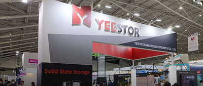 深圳AI存储芯片企业，重启IPO