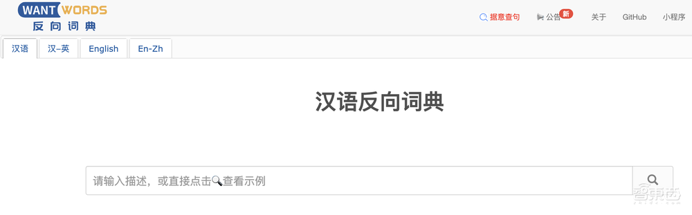 清華系17人，撐起中國(guó)大模型創(chuàng)業(yè)半壁江山