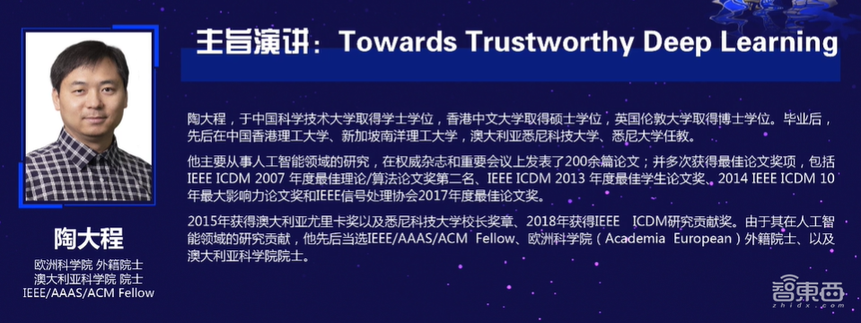 从类脑计算到机器学习，四大知名AI教授线上分享干货