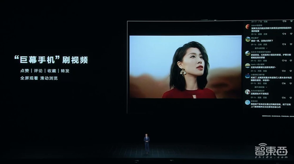 华为史上最燃发布会!麒麟鸿鹄自研芯片炸场,刘德华手持Mate 60“超大杯”现身