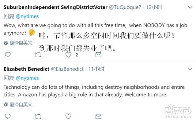 一文看懂亚马逊无人店背后的技术流程!