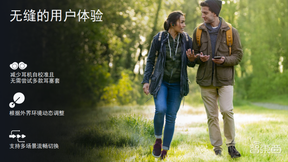 高通推自适应主动降噪TWS耳机技术，称中国人最爱语音助手