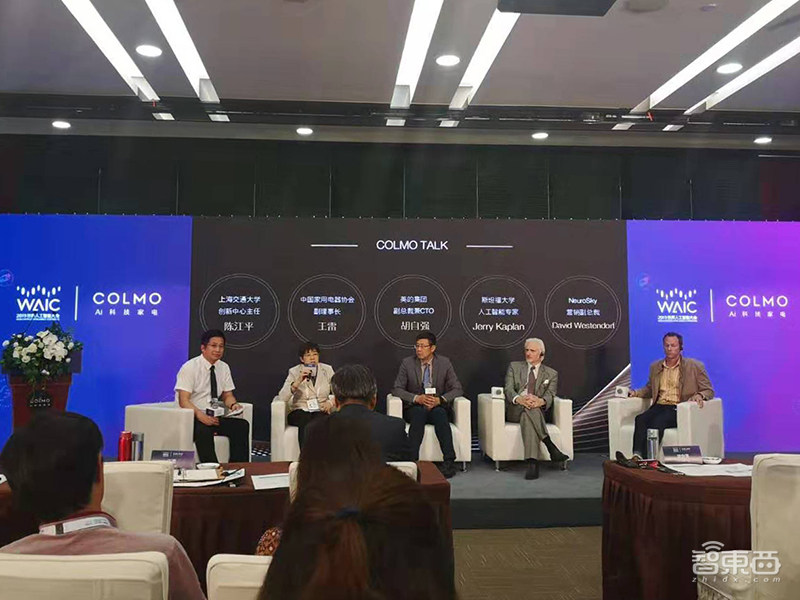 美的集团COLMO发布AI科技家电白皮书,去年智能化投入超10亿