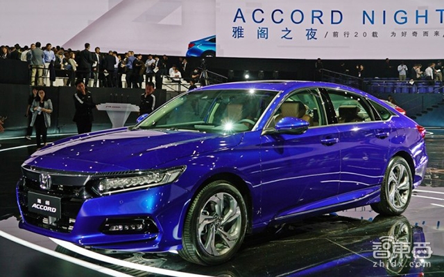 本田10代雅阁售价公布!但好货为何不卖中国?