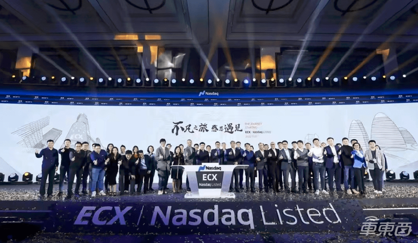 亿咖通美股上市了!技术方案装车370万台