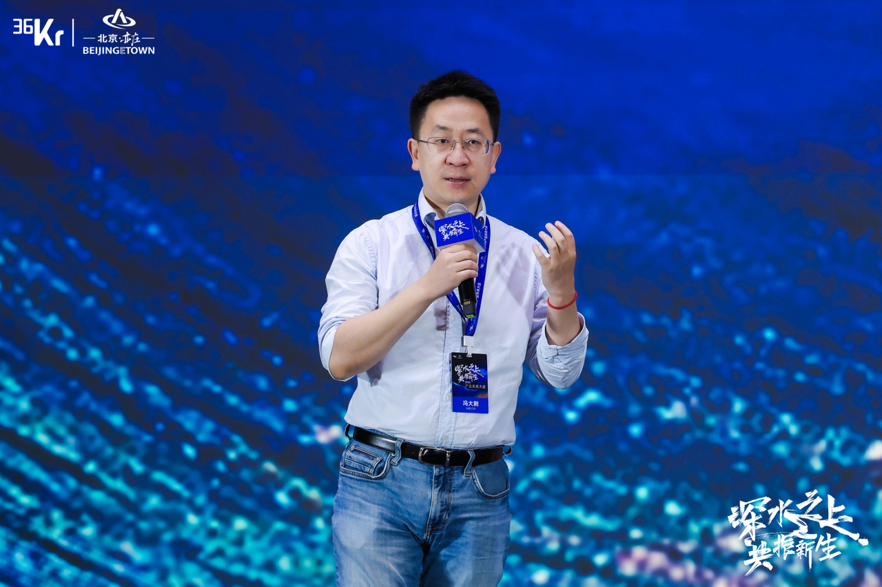 从前沿技术到产业资本，2026产业未来大会看见“深水之上”