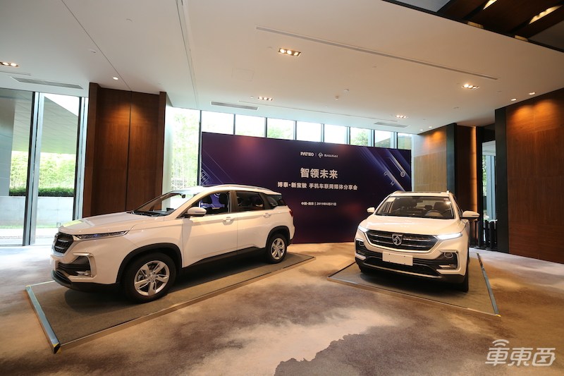 博泰新寶駿隨身車聯(lián)網(wǎng)發(fā)布！手機(jī)“搖一搖”解鎖車輛，9個(gè)月升級(jí)一次車聯(lián)網(wǎng)硬件