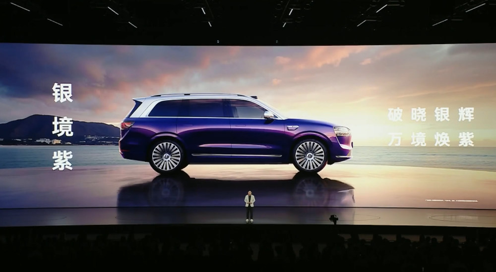 15.98万起，鸿蒙智行最便宜新车来了！