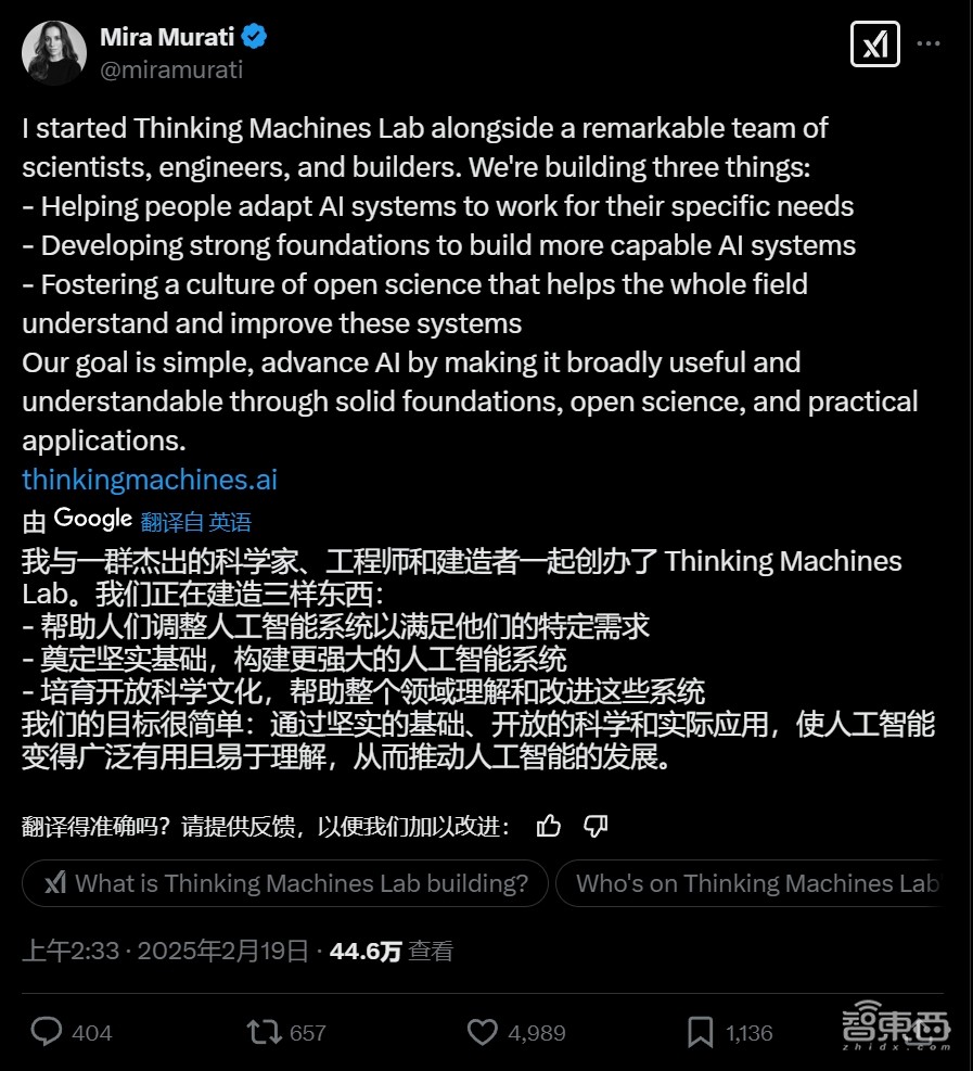 OpenAI大分裂!翁荔等21人投奔前CTO,北大同济复旦校友撑场,组建AI豪华战队