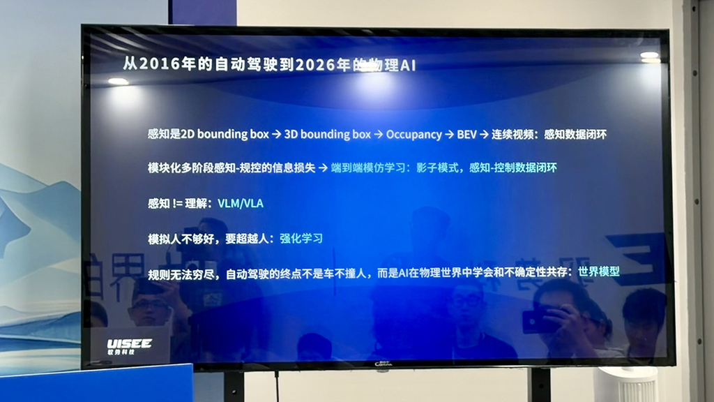 国仁对话驭势科技吴甘沙：从“黄金铲子”到“新劳动力”，自动驾驶的下个十年